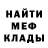 Метадон кристалл DiGri01