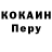 A-PVP Соль Mikhaylo Persikov