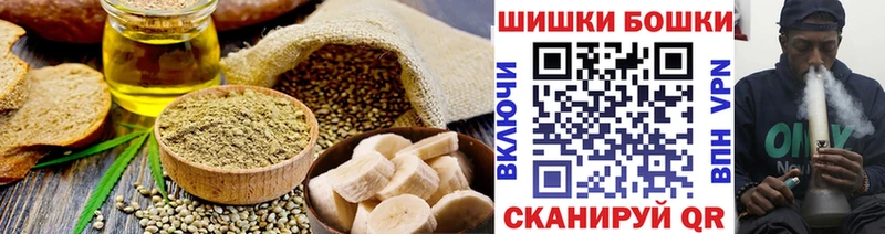 Cannafood конопля  MEGA вход  Чайковский 