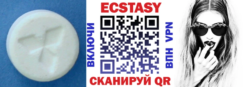 Ecstasy Дубай  купить наркотик  Чайковский 