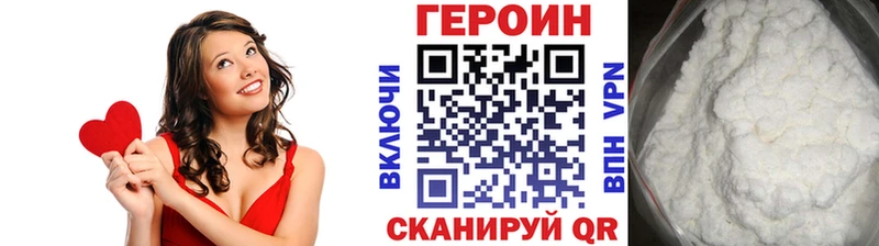 ГЕРОИН гречка  Чайковский 