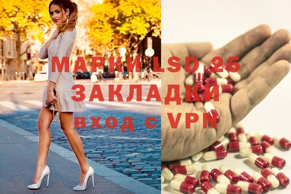 прущий лед Алексеевка