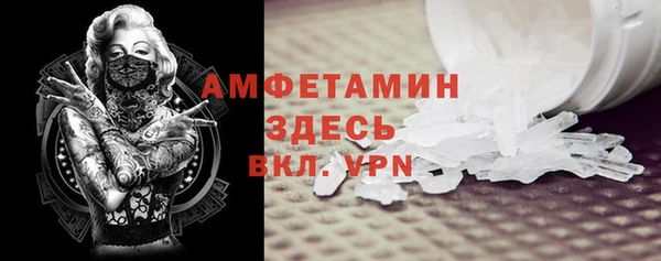 прущий лед Алексеевка