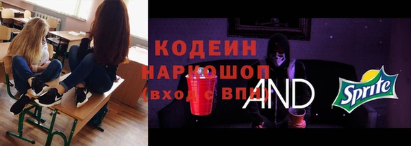 COCAINE Протвино
