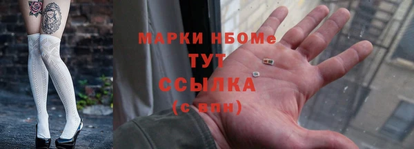 ешки Рославль