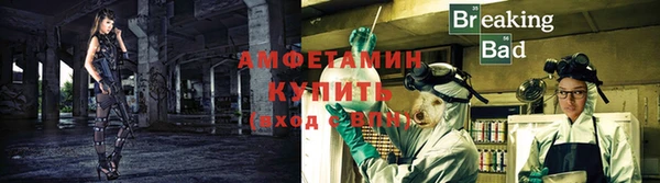 первитин Россошь
