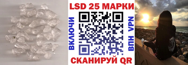 маркетплейс состав  Чайковский  Лсд 25 экстази ecstasy 