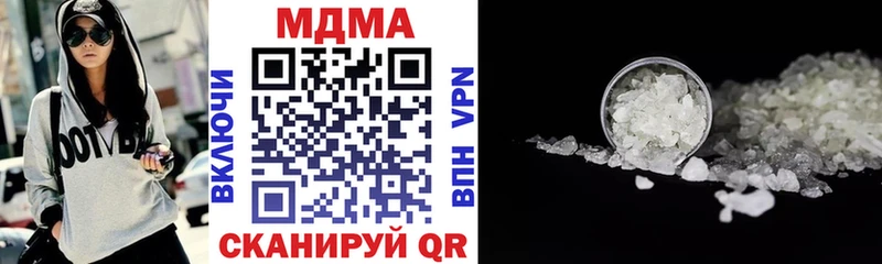 даркнет сайт Чайковский сайты даркнета клад MDMA кристаллы