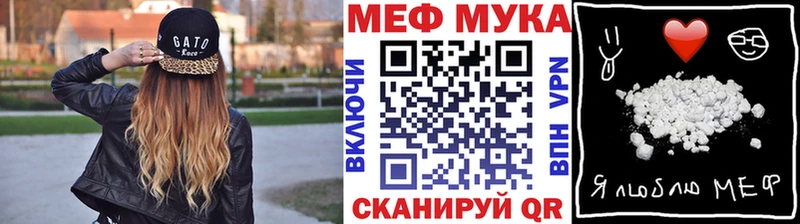 Меф кристаллы  Чайковский 