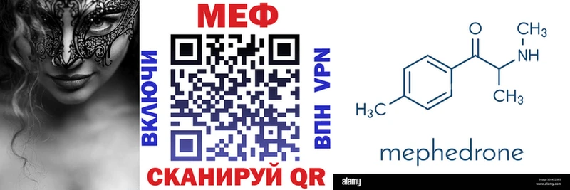 МЕФ мука Чайковский