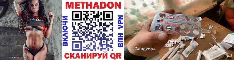 МЕТАДОН мёд  omg онион  Чайковский 